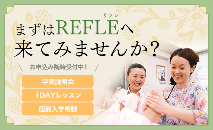 短期で学べるスキルアップセミナー各種講座 Skill-up & Seminar