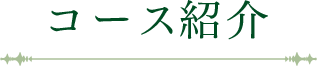 1 卒業後も期限なく就職・開業支援 無料|リフレクソロジーを学ぶなら日本リフレクソロジスト養成学院REFLE(リフレ)