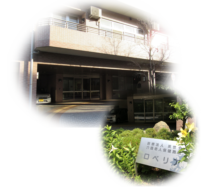 ｜リフレクソロジーを学ぶなら日本リフレクソロジスト養成学院REFLE（リフレ）