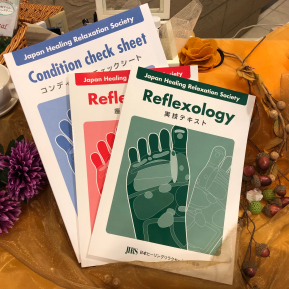 JHRS認定資格取得への道のり